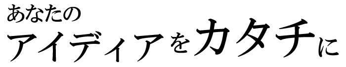 株式会社WALKER SYSTEMのアルバイト・バイト求人情報-02