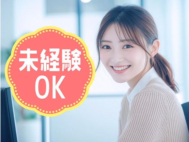 鳥取プロスペリティセンターのアルバイト・バイト求人情報-05