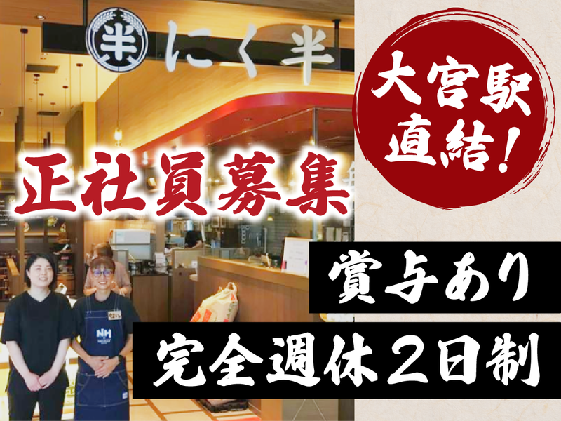 株式会社パシフィックプロジェクトの求人・転職情報