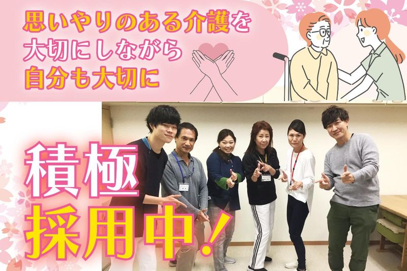 株式会社エイチアンドエスの求人・転職情報