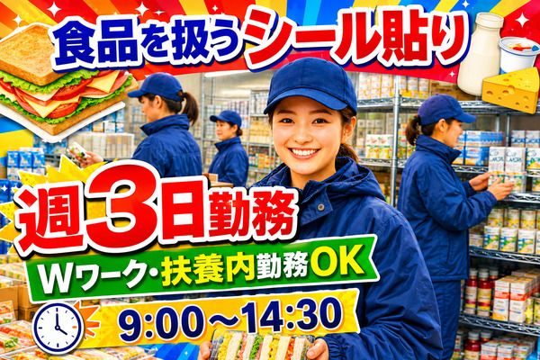 株式会社アイニード