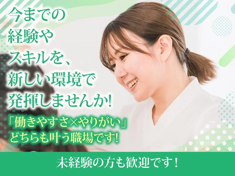 もずハートクリニックの求人・転職情報