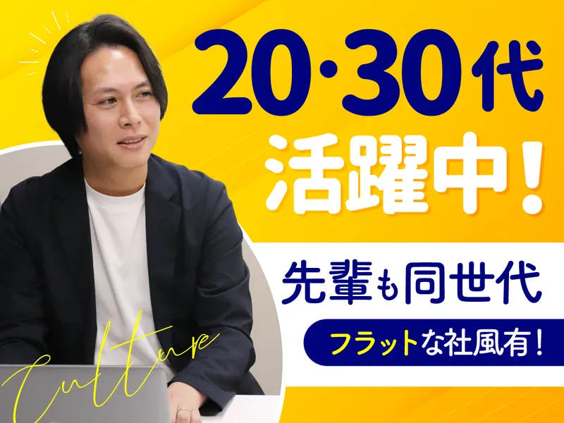 株式会社ネオキャリアの求人・転職情報