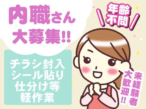 株式会社セッションの求人・転職情報