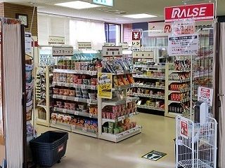 ラルズ余市協会病院売店のアルバイト・バイト求人情報-02