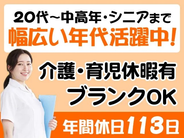 合同会社アライブコーポレーションの求人・転職情報