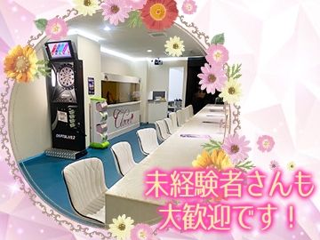 Girl's Bar CLOVERのアルバイト・バイト求人情報-03