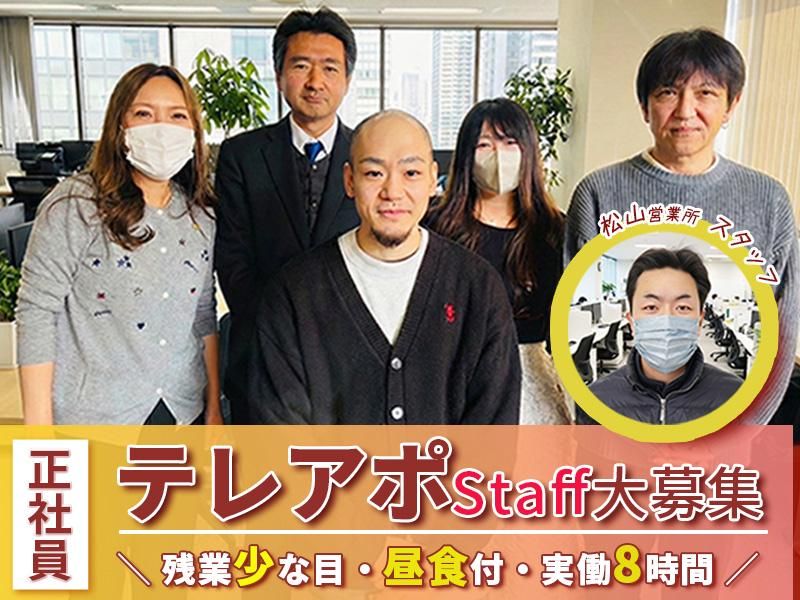 株式会社JEの求人・転職情報
