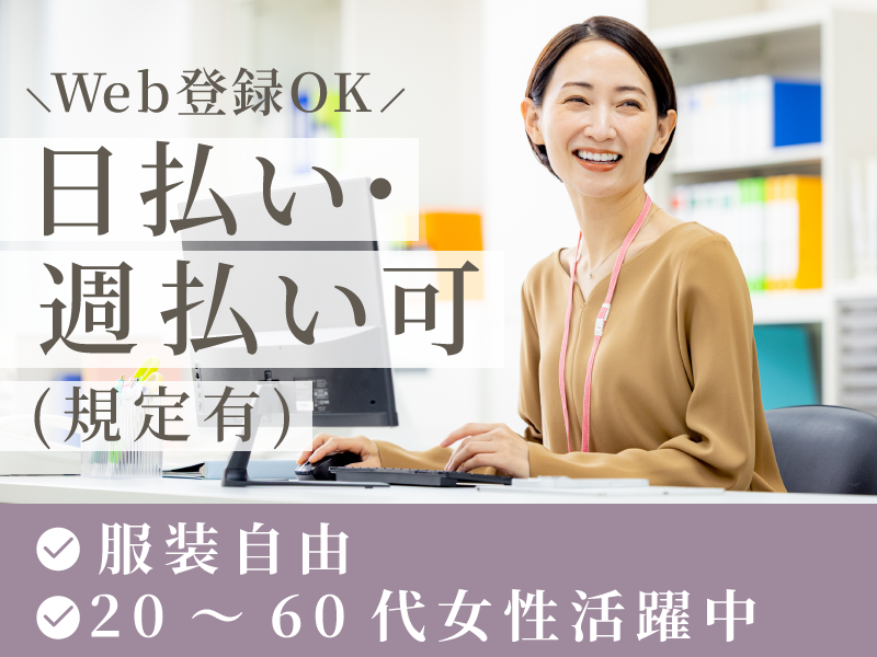 糟屋郡須惠町/マックスフォースのアルバイト・バイト求人情報-03