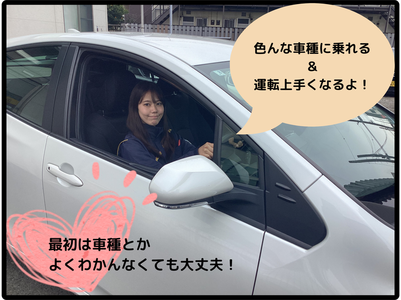 オリックスレンタカー平塚西口駅前店