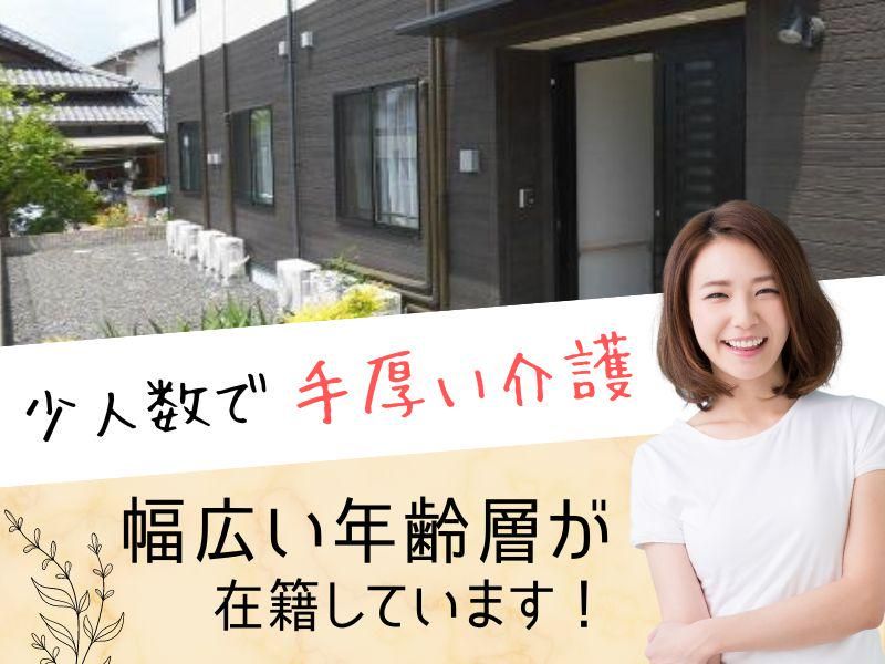 ハ-トリンク広島大竹のアルバイト・バイト求人情報-02