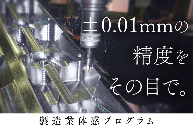 株式会社長崎鉄工所