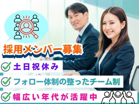 アディッシュ株式会社の求人・転職情報