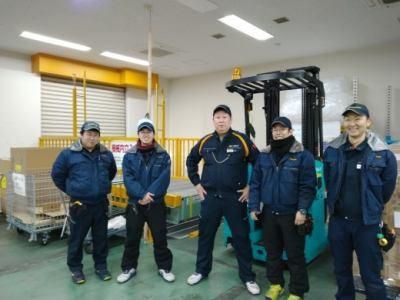 杉村運輸株式会社　厚木営業所