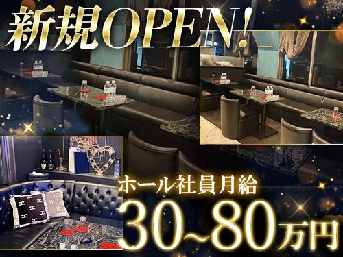 合同会社BUZZの求人・転職情報