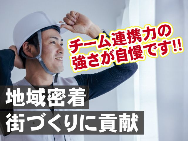 株式会社ＤＩグループホールディングスの求人・転職情報