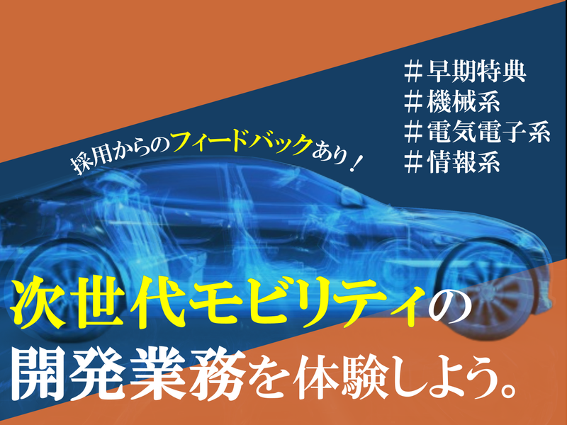 パーソルクロステクノロジー株式会社