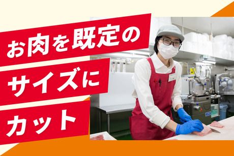 オーケー　南武庫之荘店のアルバイト・バイト求人情報-03