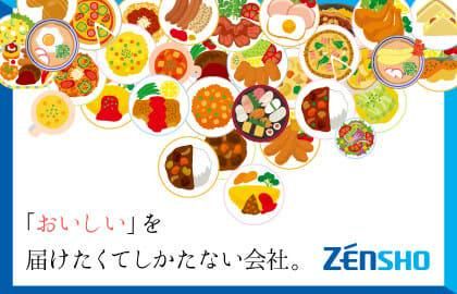 株式会社ゼンショーグローバルレストランホールディングス