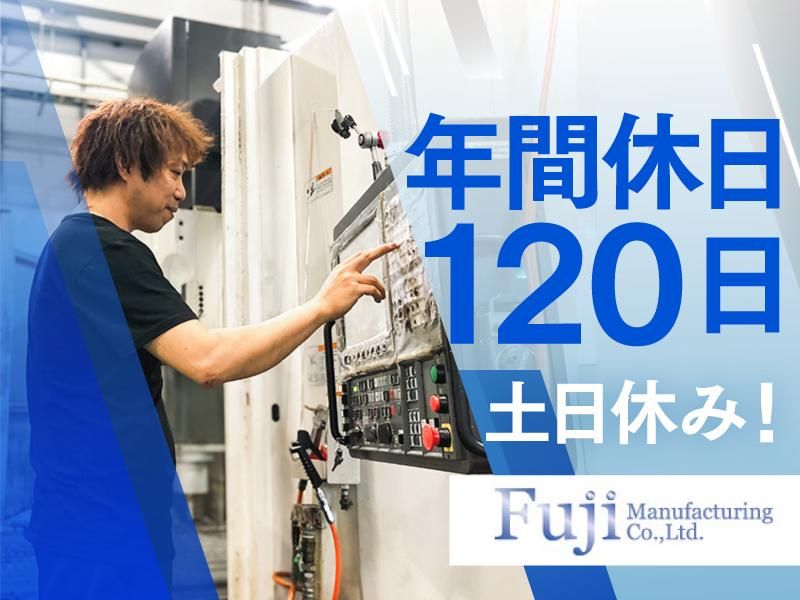 有限会社富士製作所のアルバイト・バイト求人情報-02