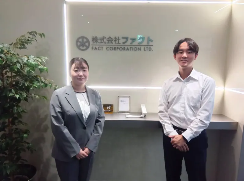 情報通信コンサルティング営業