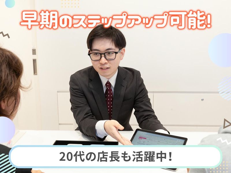 楽天モバイル イオンモール日の出店のアルバイト・バイト求人情報-02