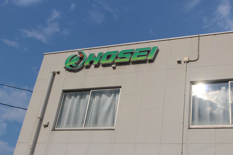 宝生流通システム株式会社のアルバイト・バイト求人情報-04