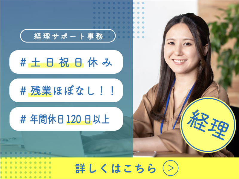 株式会社Next Produceの求人・転職情報