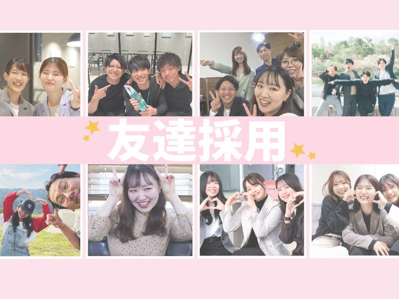 AsFine株式会社　名古屋支社のアルバイト・バイト求人情報-02