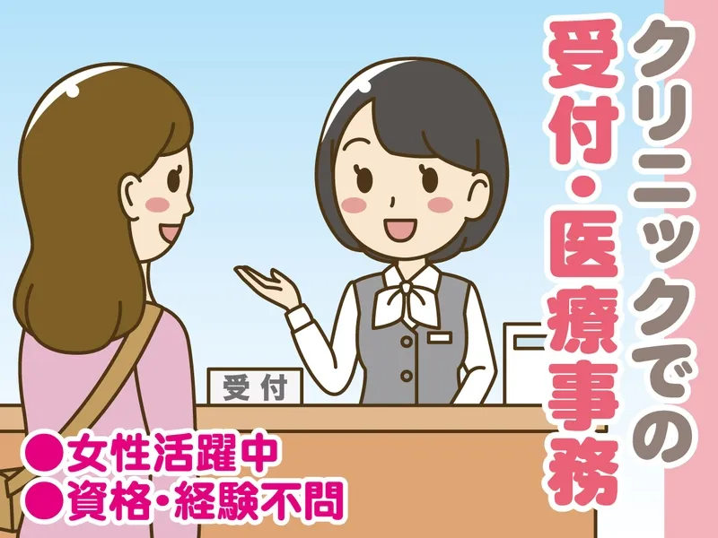 セーレンコスモ株式会社の派遣求人情報