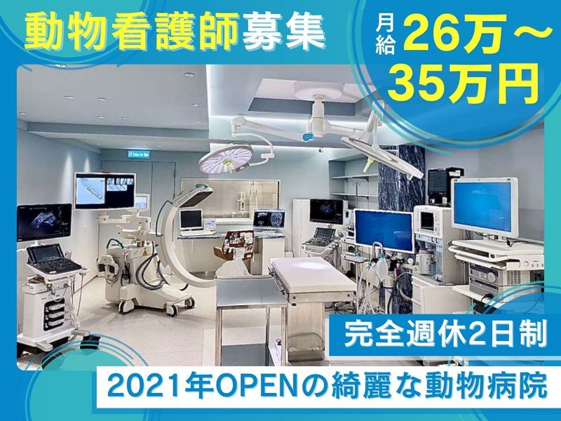 株式会社日本右京の求人・転職情報
