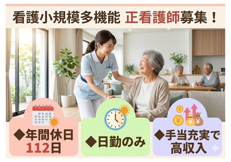 セントケア東北　株式会社の求人・転職情報
