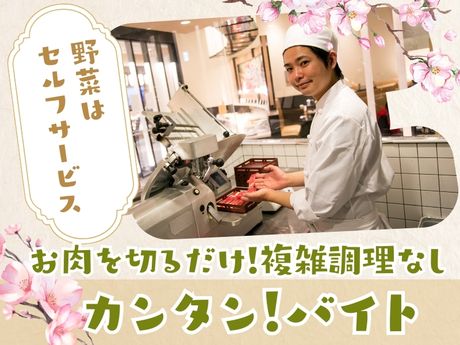 宮崎しゃぶしゃぶ霧峰　越谷イオンレイクタウン店のアルバイト・バイト求人情報-16