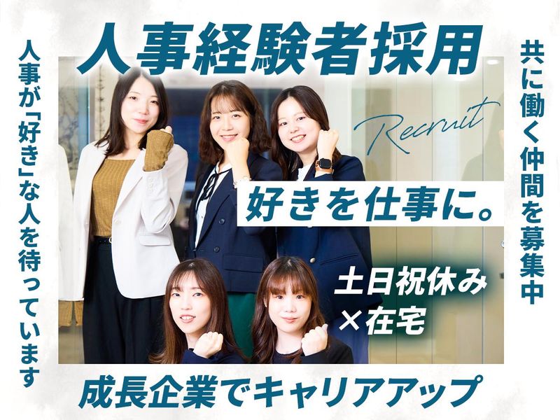 株式会社ＮＥＣＴの求人・転職情報