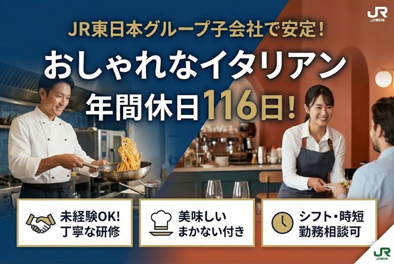 株式会社ＳＴＡＢＬＥＳの求人・転職情報