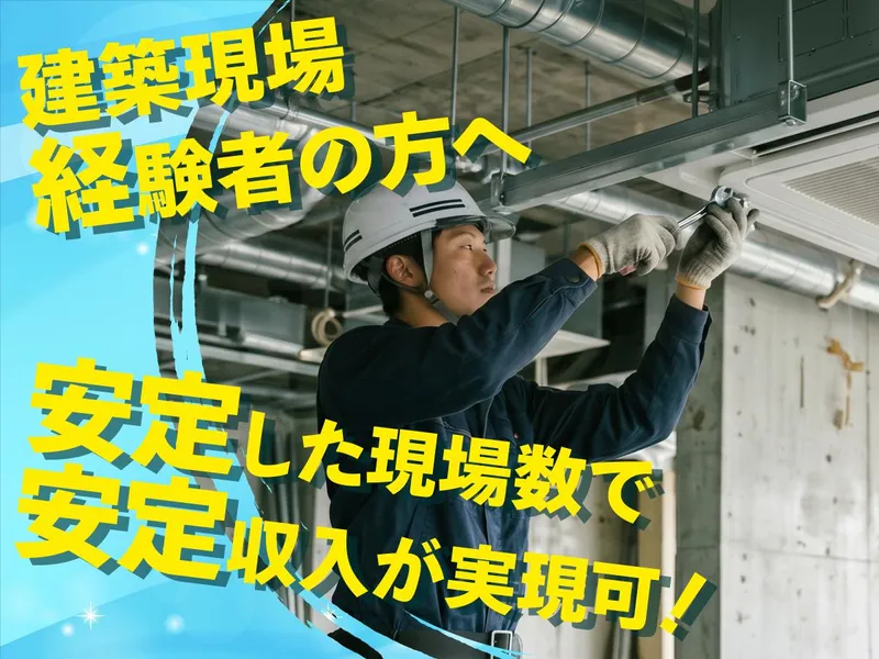ボイスインターナショナル株式会社のアルバイト・バイト求人情報