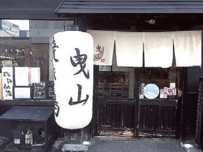 焼き鳥　曳山のアルバイト・バイト求人情報-02