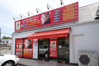 BLグループの求人・転職情報