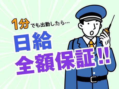 兵庫県神戸市中央区