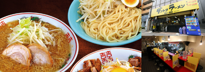 株式会社八蔵　本社の求人・転職情報