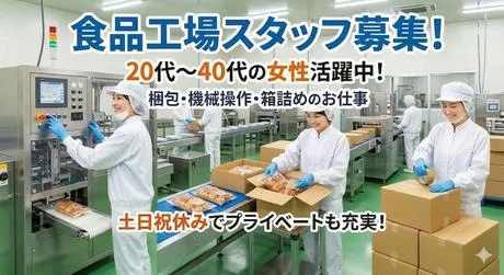 株式会社Harvest Biz Careerのアルバイト・バイト求人情報