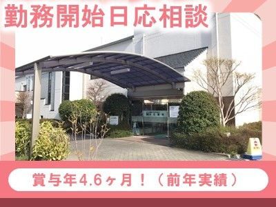 医療法人社団　誠明会　永田眼科のアルバイト・バイト求人情報-02