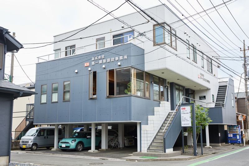 株式会社第一建築設計事務所の求人・転職情報