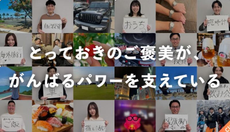 株式会社トーシンパートナーズ