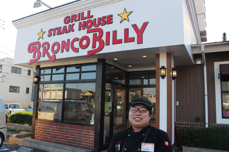 ステーキハウス　ブロンコビリー　沼津バイパス店【48】のアルバイト・バイト求人情報