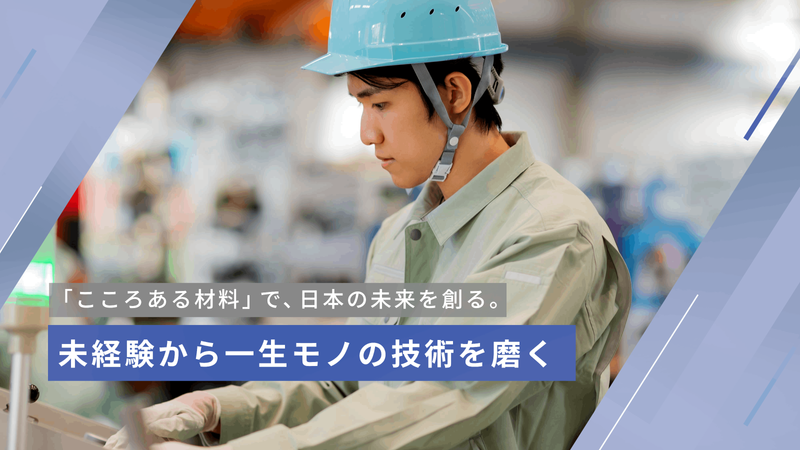 九州瑞穂株式会社の求人・転職情報