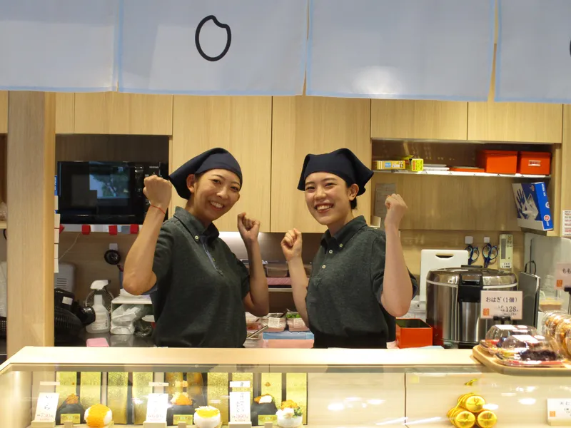 おにぎり家一粒　六甲道店のアルバイト・バイト求人情報