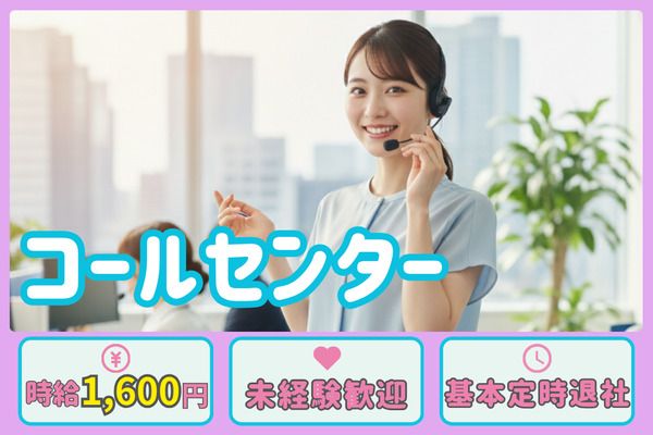 株式会社テイジイエルのアルバイト・バイト求人情報-05