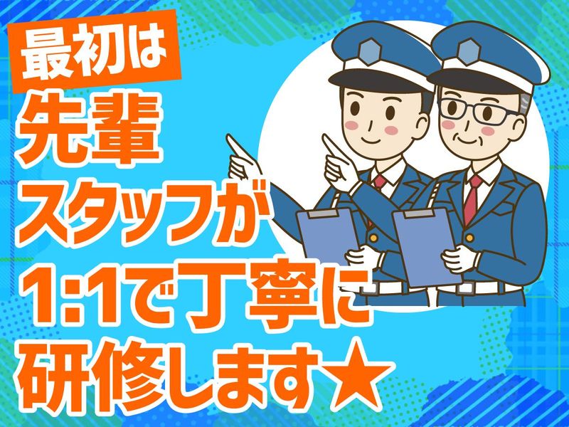 株式会社フロンティア(枚方市楠葉花園町)のアルバイト・バイト求人情報-03