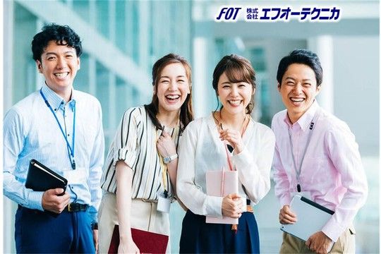 株式会社エフオーテクニカの求人情報